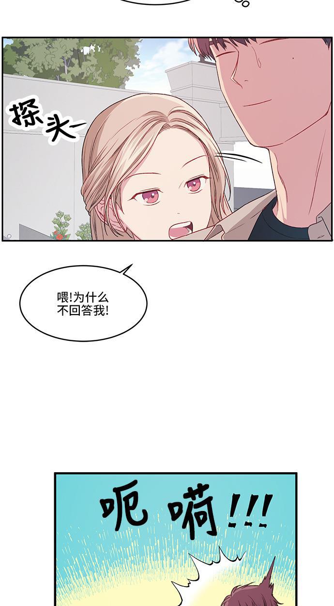 家庭教师reborn漫画韩漫全集-第20话无删减无遮挡章节图片 