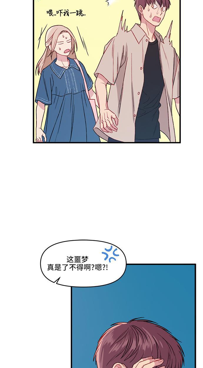 家庭教师reborn漫画韩漫全集-第20话无删减无遮挡章节图片 