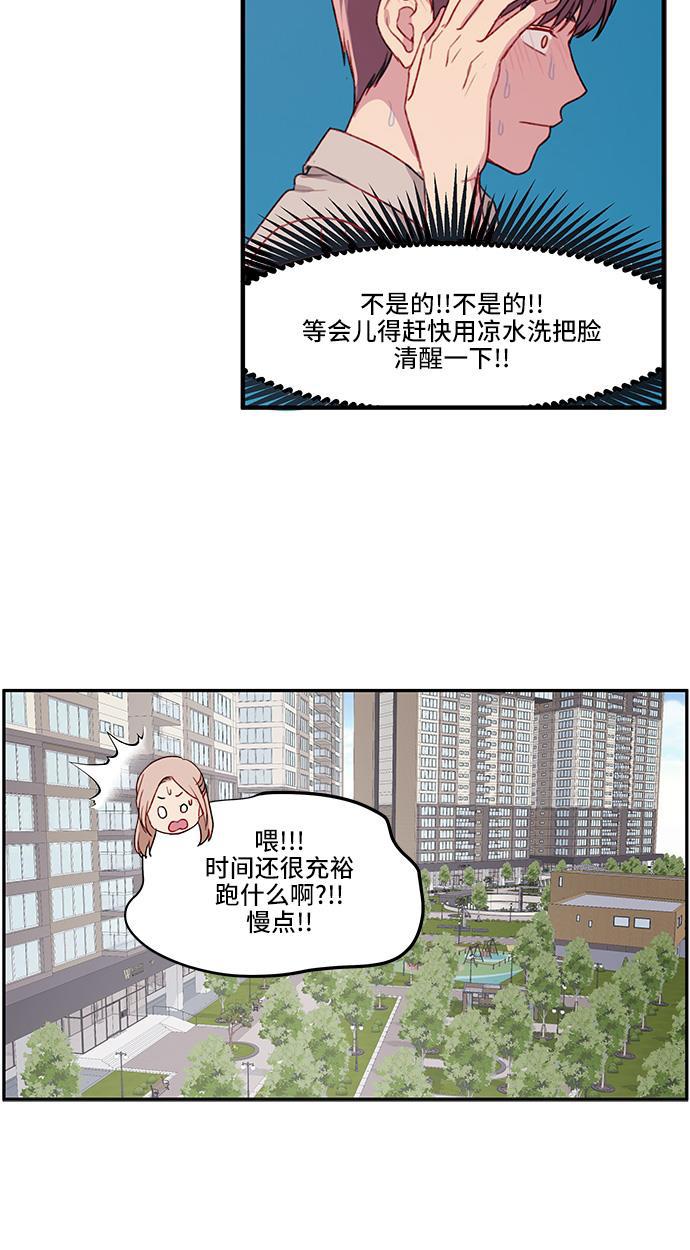 家庭教师reborn漫画韩漫全集-第20话无删减无遮挡章节图片 