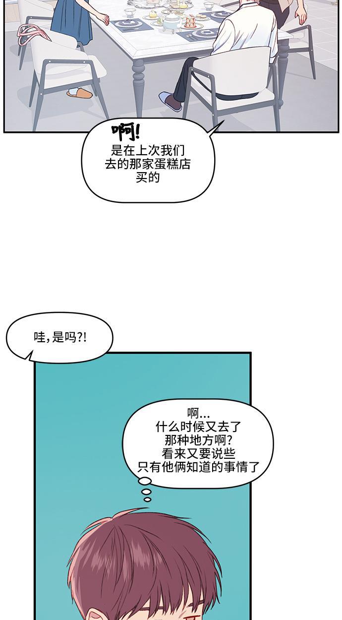 家庭教师reborn漫画韩漫全集-第20话无删减无遮挡章节图片 