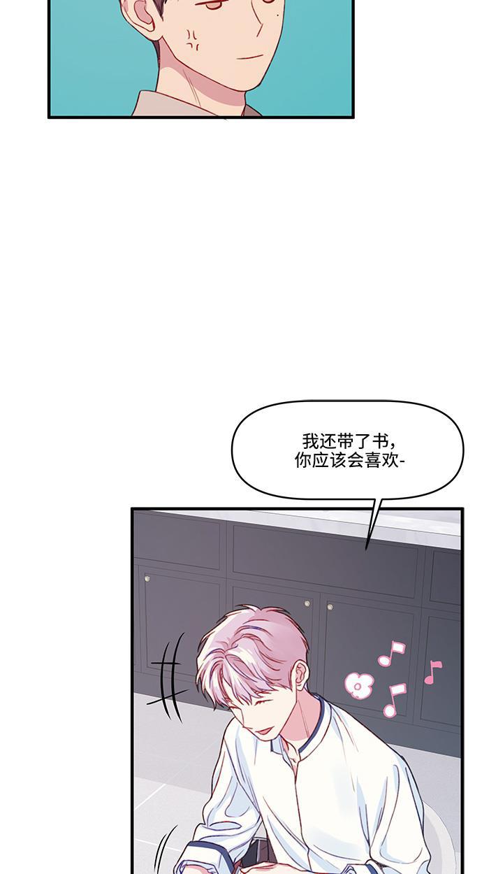 家庭教师reborn漫画韩漫全集-第20话无删减无遮挡章节图片 