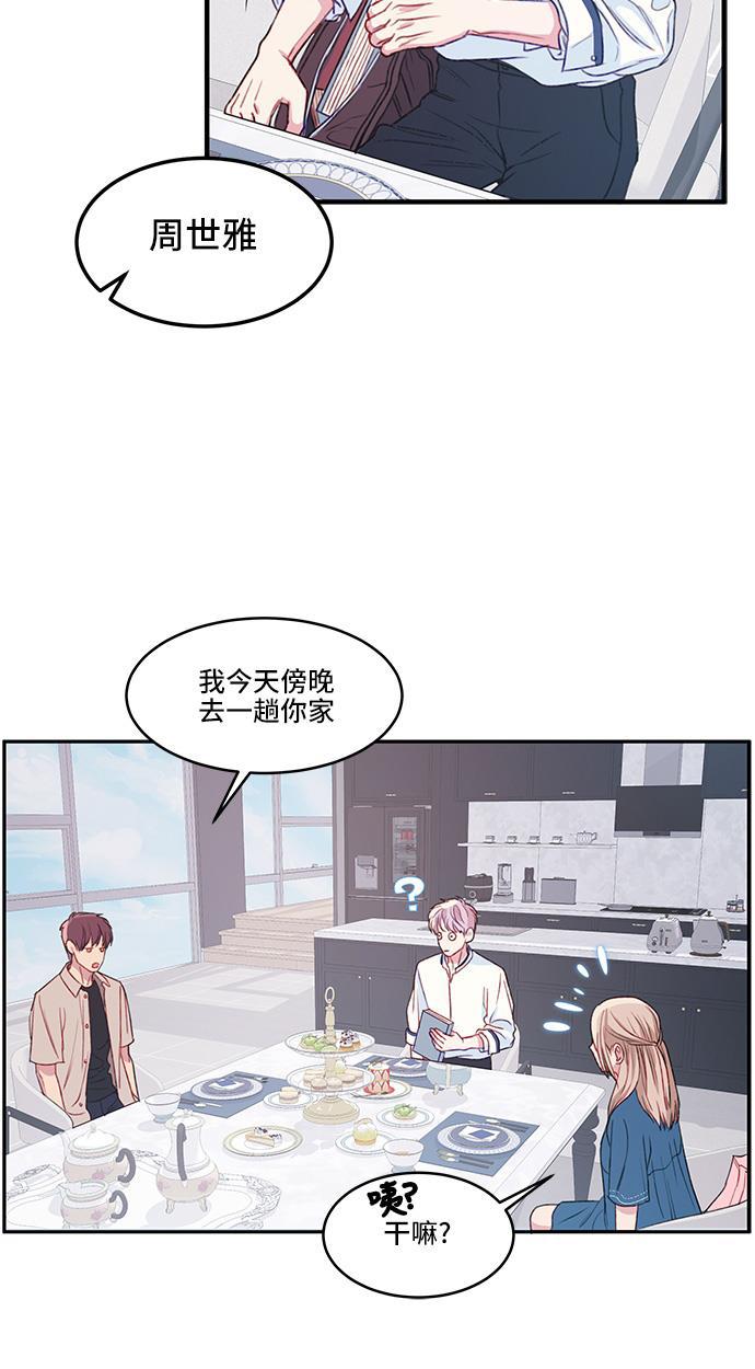 家庭教师reborn漫画韩漫全集-第20话无删减无遮挡章节图片 