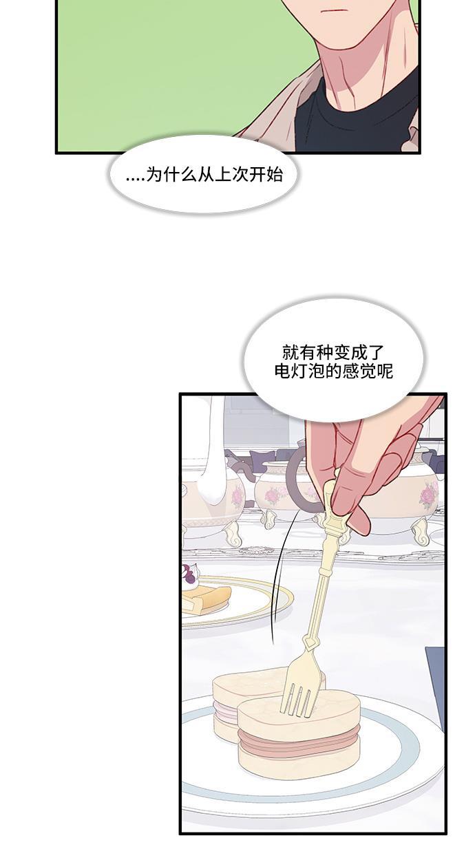 家庭教师reborn漫画韩漫全集-第20话无删减无遮挡章节图片 