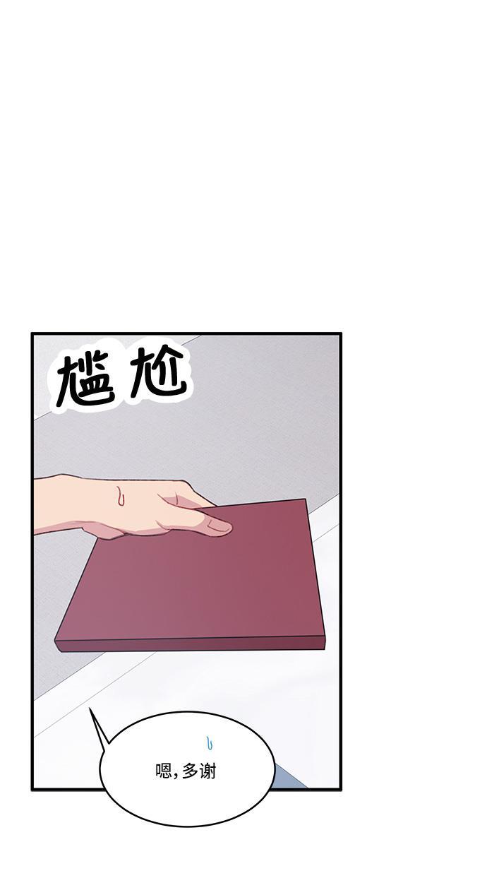 家庭教师reborn漫画韩漫全集-第20话无删减无遮挡章节图片 