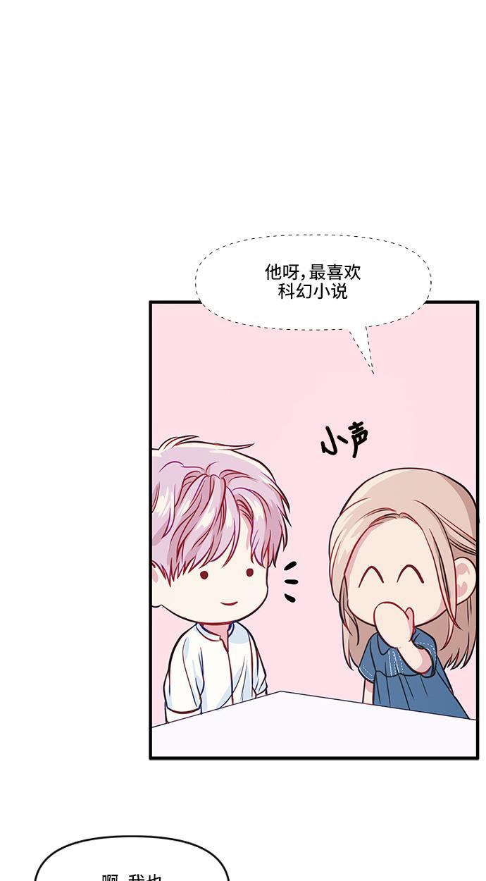 家庭教师reborn漫画韩漫全集-第20话无删减无遮挡章节图片 