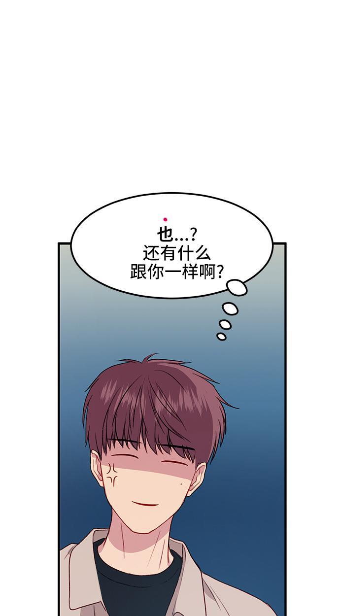 家庭教师reborn漫画韩漫全集-第20话无删减无遮挡章节图片 