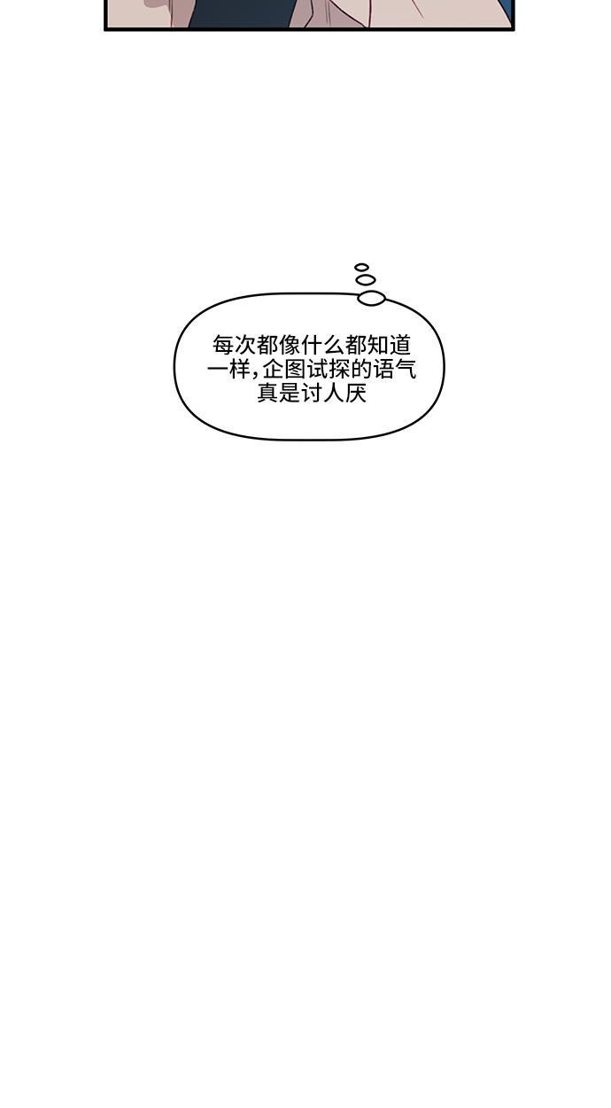 家庭教师reborn漫画韩漫全集-第20话无删减无遮挡章节图片 