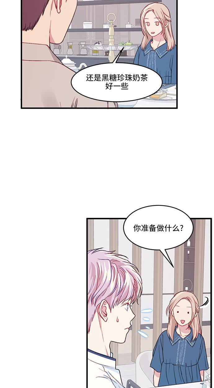 家庭教师reborn漫画韩漫全集-第20话无删减无遮挡章节图片 