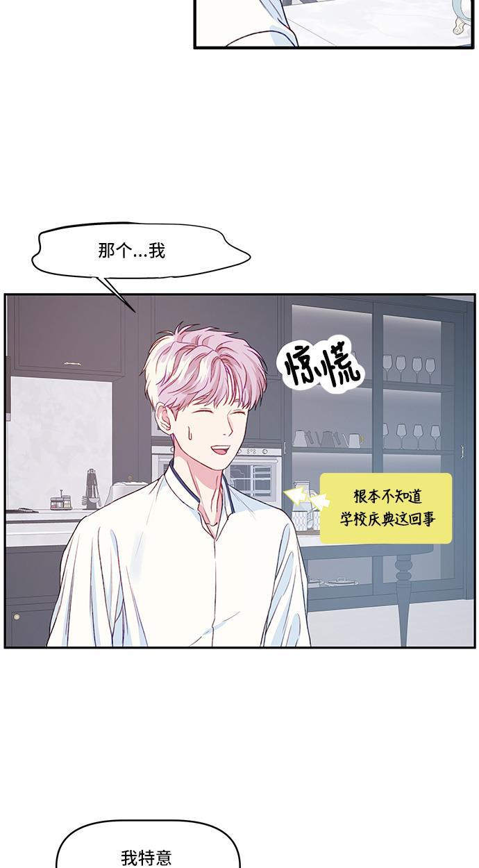 家庭教师reborn漫画韩漫全集-第20话无删减无遮挡章节图片 