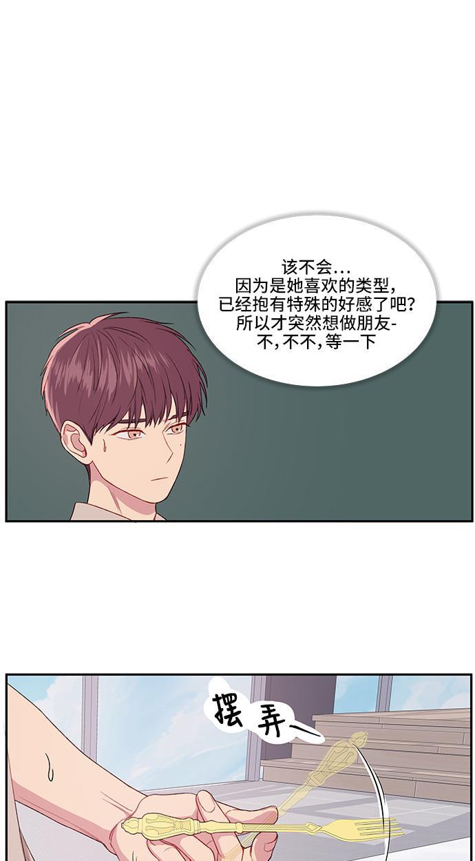 家庭教师reborn漫画韩漫全集-第20话无删减无遮挡章节图片 