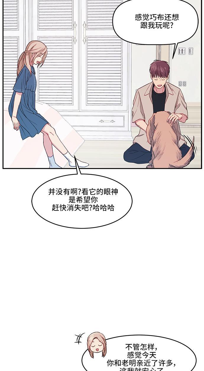 家庭教师reborn漫画韩漫全集-第20话无删减无遮挡章节图片 