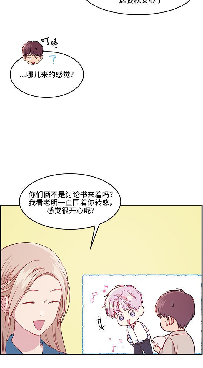 家庭教师reborn漫画韩漫全集-第20话无删减无遮挡章节图片 