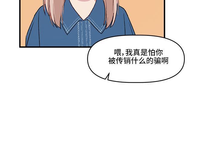 家庭教师reborn漫画韩漫全集-第20话无删减无遮挡章节图片 