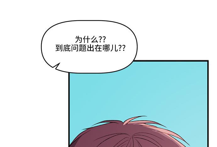 家庭教师reborn漫画韩漫全集-第20话无删减无遮挡章节图片 
