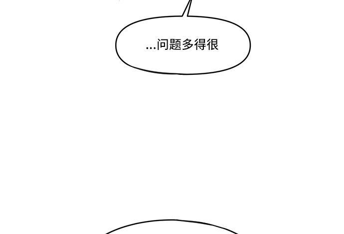 家庭教师reborn漫画韩漫全集-第20话无删减无遮挡章节图片 