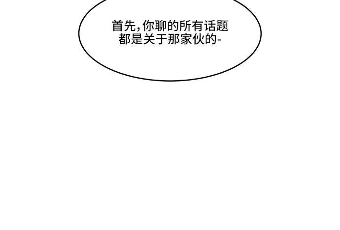 家庭教师reborn漫画韩漫全集-第20话无删减无遮挡章节图片 