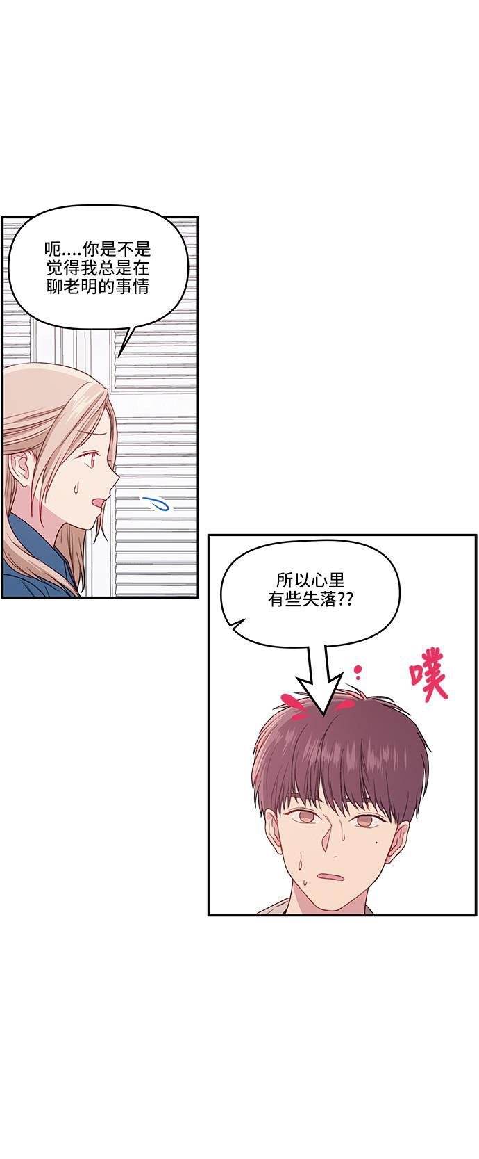 家庭教师reborn漫画韩漫全集-第21话无删减无遮挡章节图片 