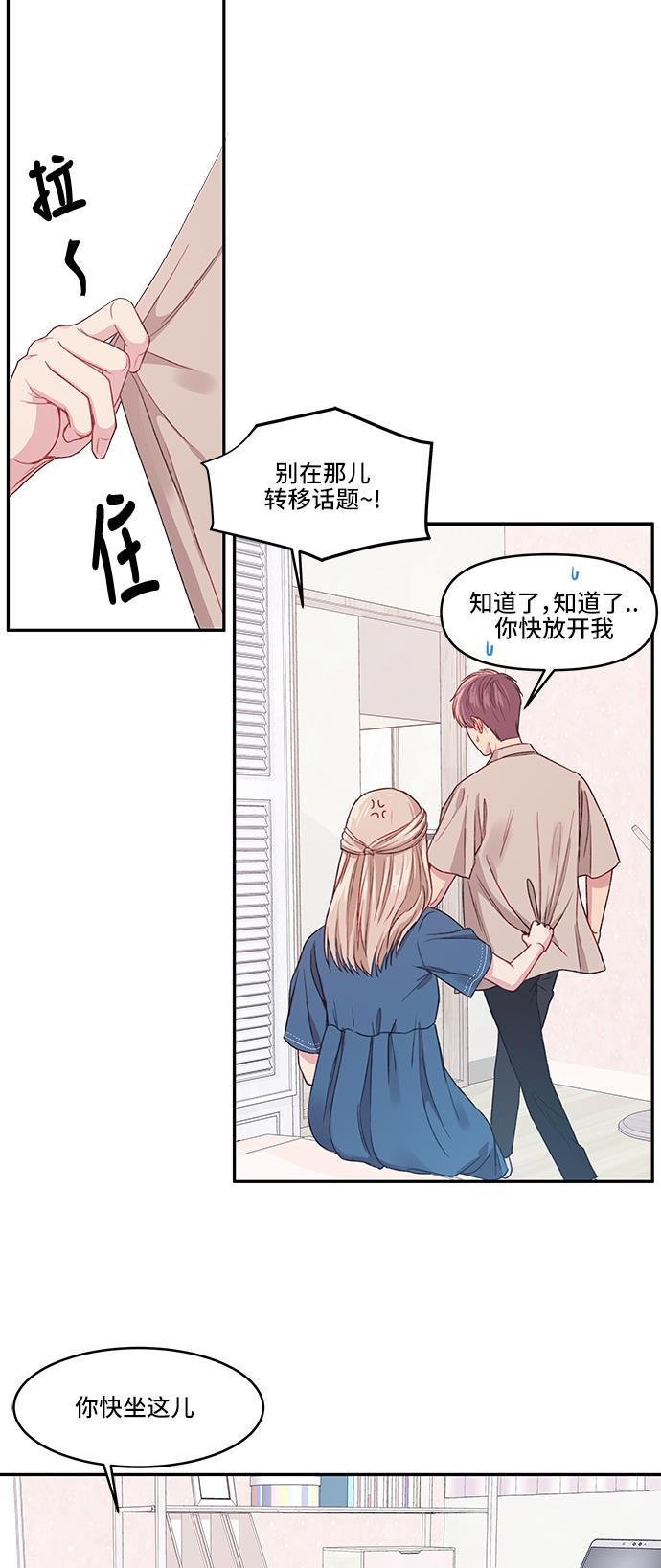 家庭教师reborn漫画韩漫全集-第21话无删减无遮挡章节图片 