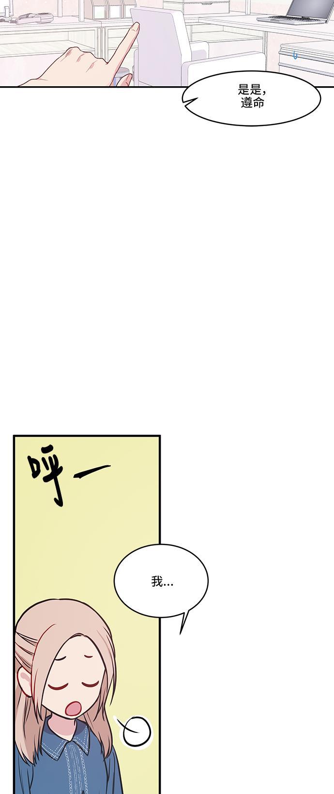 家庭教师reborn漫画韩漫全集-第21话无删减无遮挡章节图片 