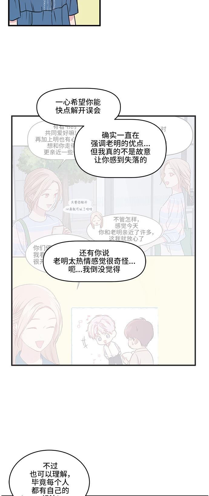 家庭教师reborn漫画韩漫全集-第21话无删减无遮挡章节图片 