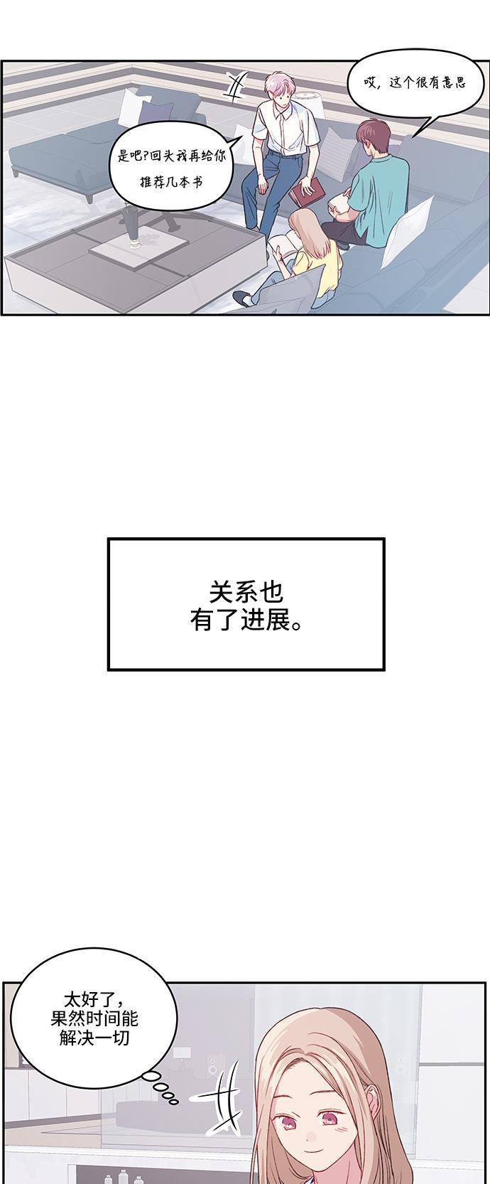 家庭教师reborn漫画韩漫全集-第21话无删减无遮挡章节图片 