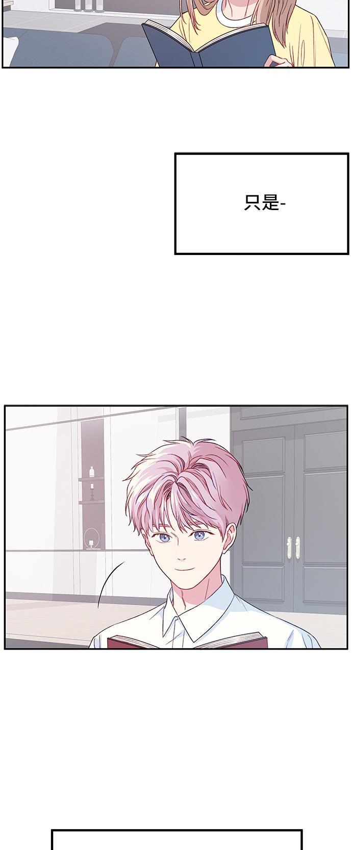 家庭教师reborn漫画韩漫全集-第21话无删减无遮挡章节图片 