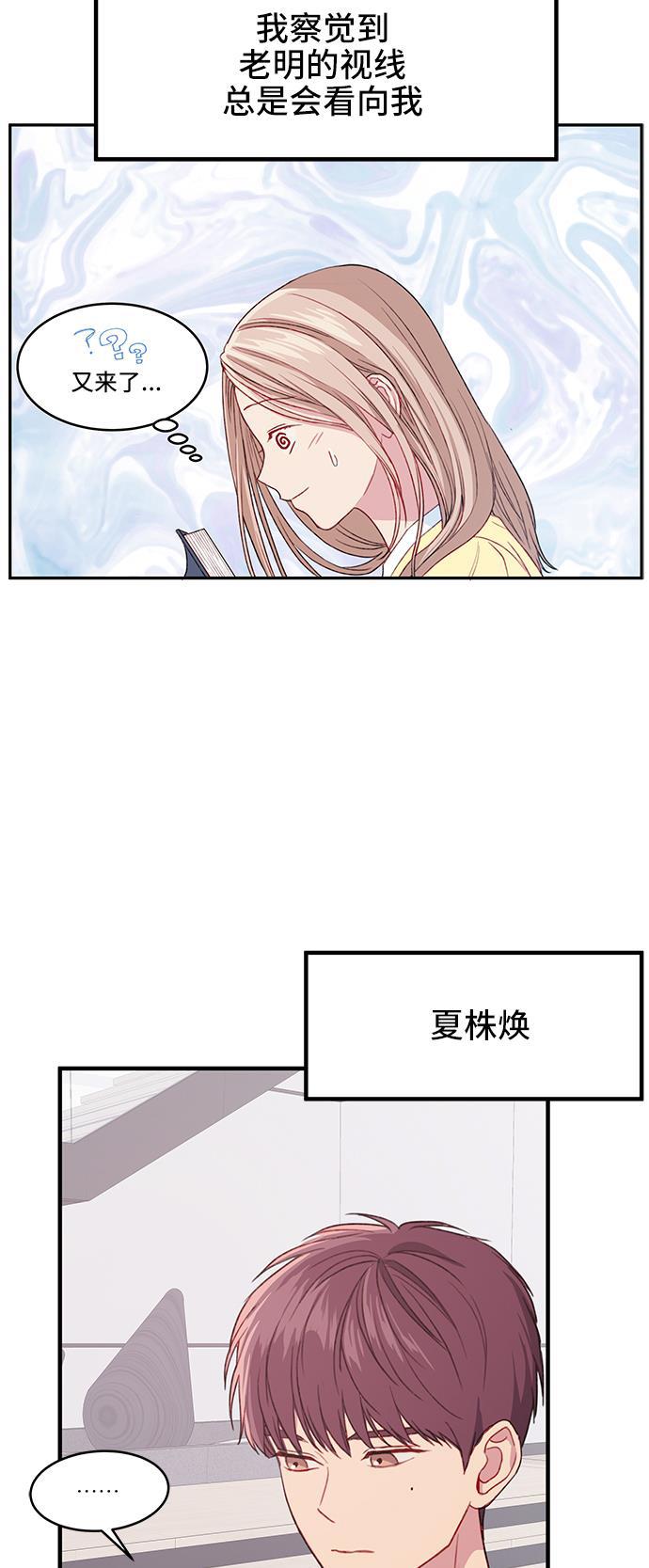 家庭教师reborn漫画韩漫全集-第21话无删减无遮挡章节图片 