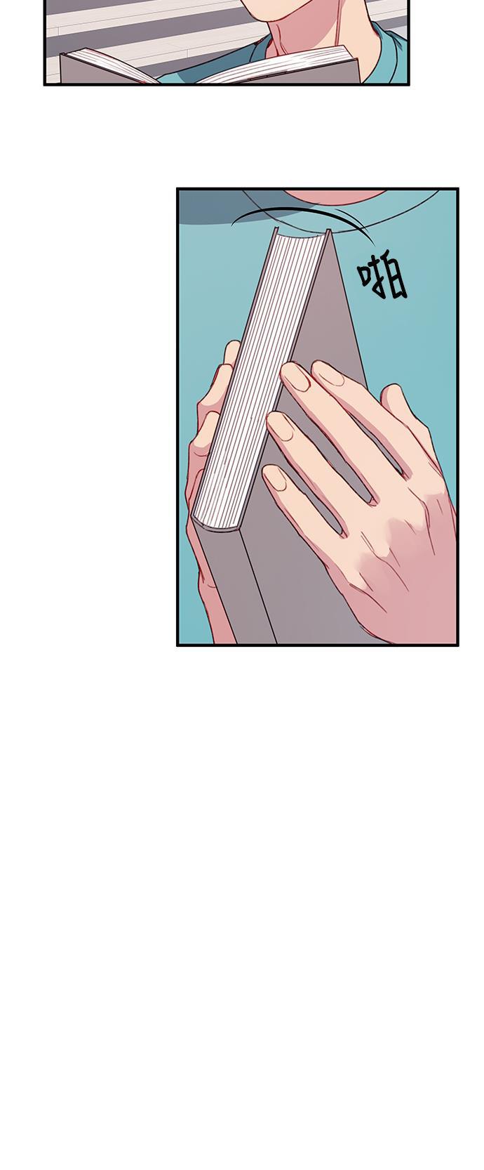 家庭教师reborn漫画韩漫全集-第21话无删减无遮挡章节图片 
