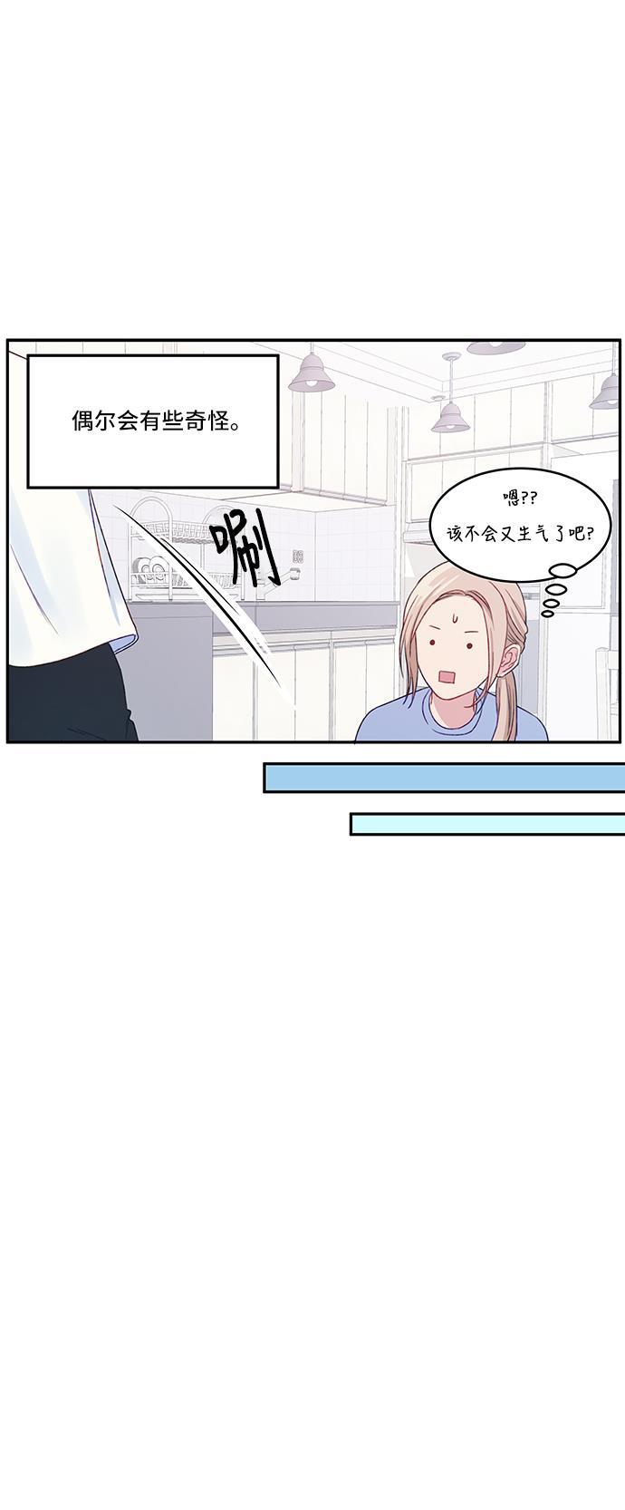 家庭教师reborn漫画韩漫全集-第21话无删减无遮挡章节图片 