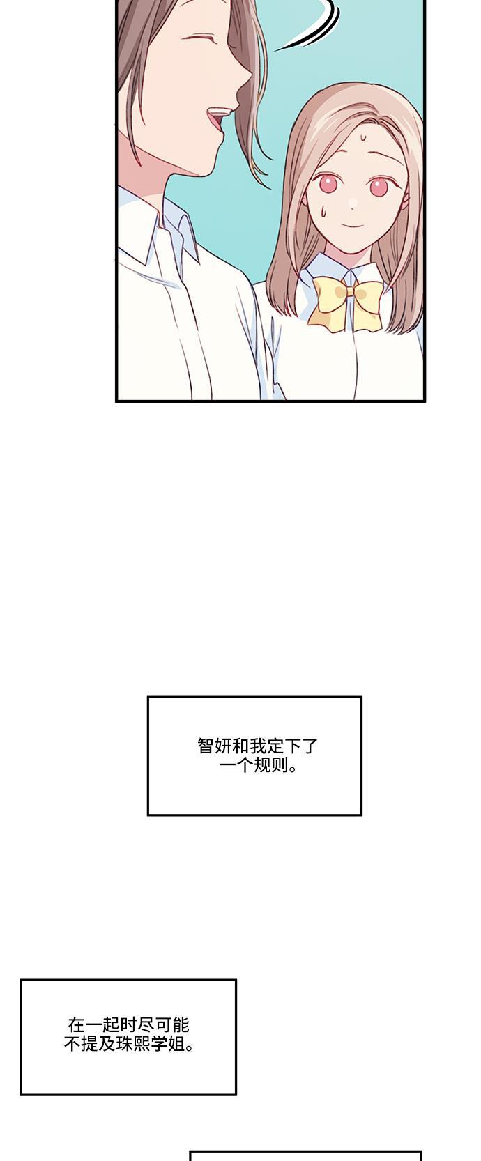 家庭教师reborn漫画韩漫全集-第21话无删减无遮挡章节图片 