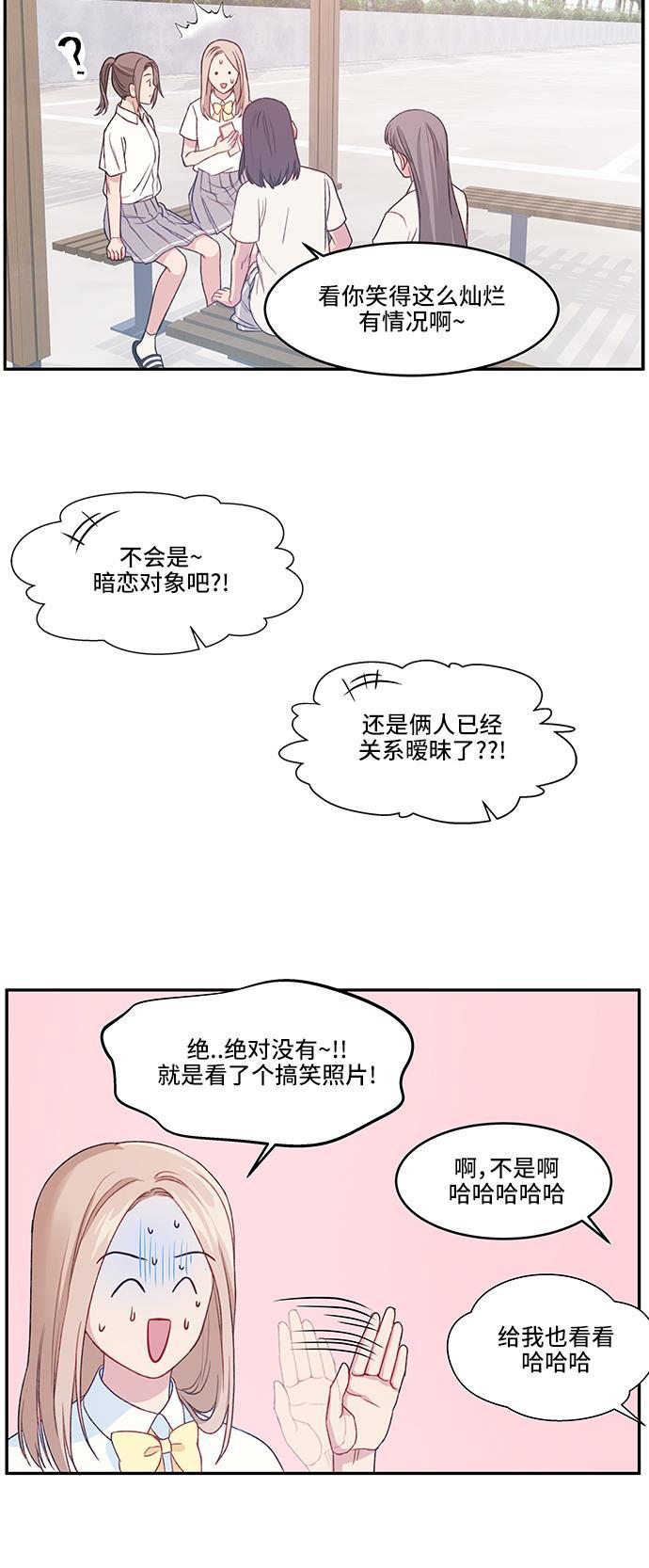 家庭教师reborn漫画韩漫全集-第21话无删减无遮挡章节图片 
