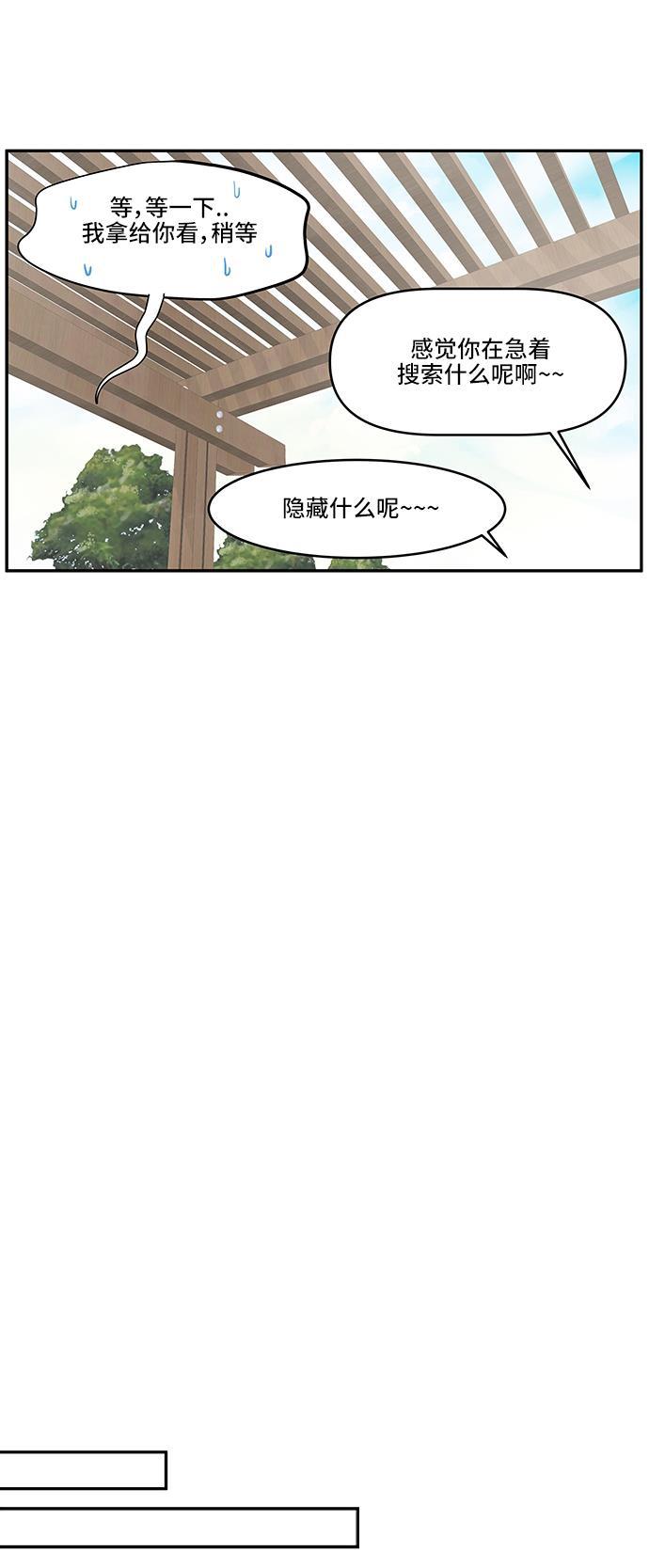家庭教师reborn漫画韩漫全集-第21话无删减无遮挡章节图片 