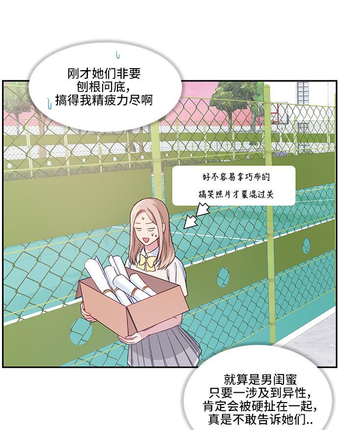 家庭教师reborn漫画韩漫全集-第21话无删减无遮挡章节图片 