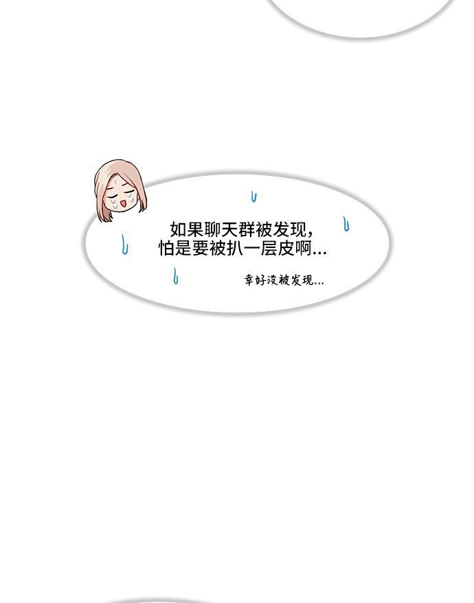 家庭教师reborn漫画韩漫全集-第21话无删减无遮挡章节图片 