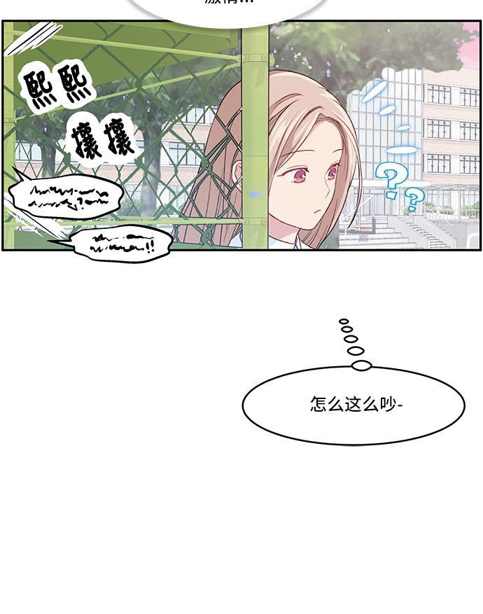 家庭教师reborn漫画韩漫全集-第21话无删减无遮挡章节图片 