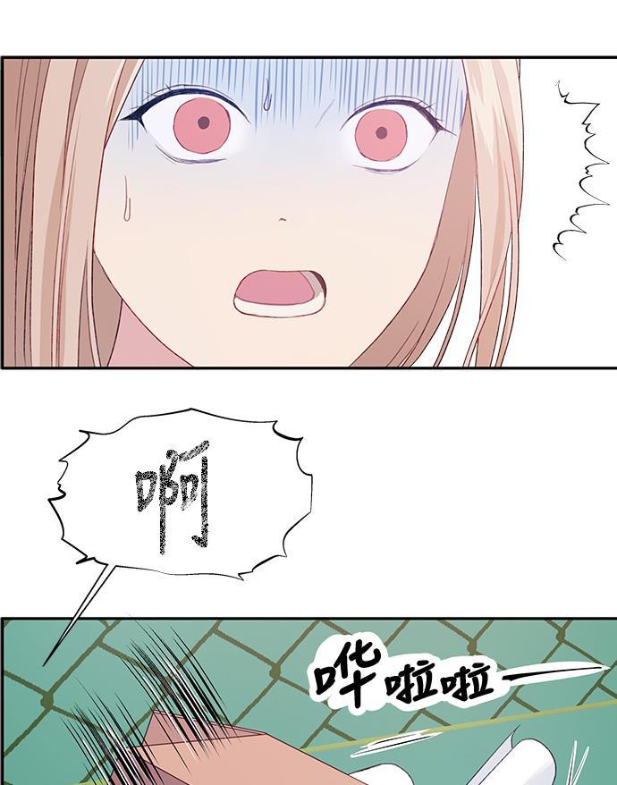 家庭教师reborn漫画韩漫全集-第21话无删减无遮挡章节图片 
