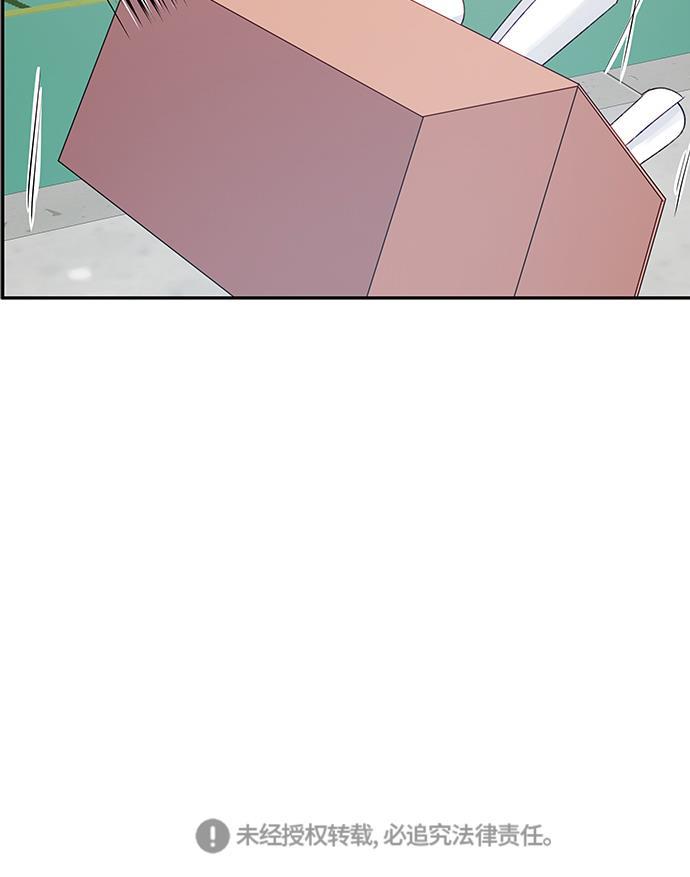 家庭教师reborn漫画韩漫全集-第21话无删减无遮挡章节图片 