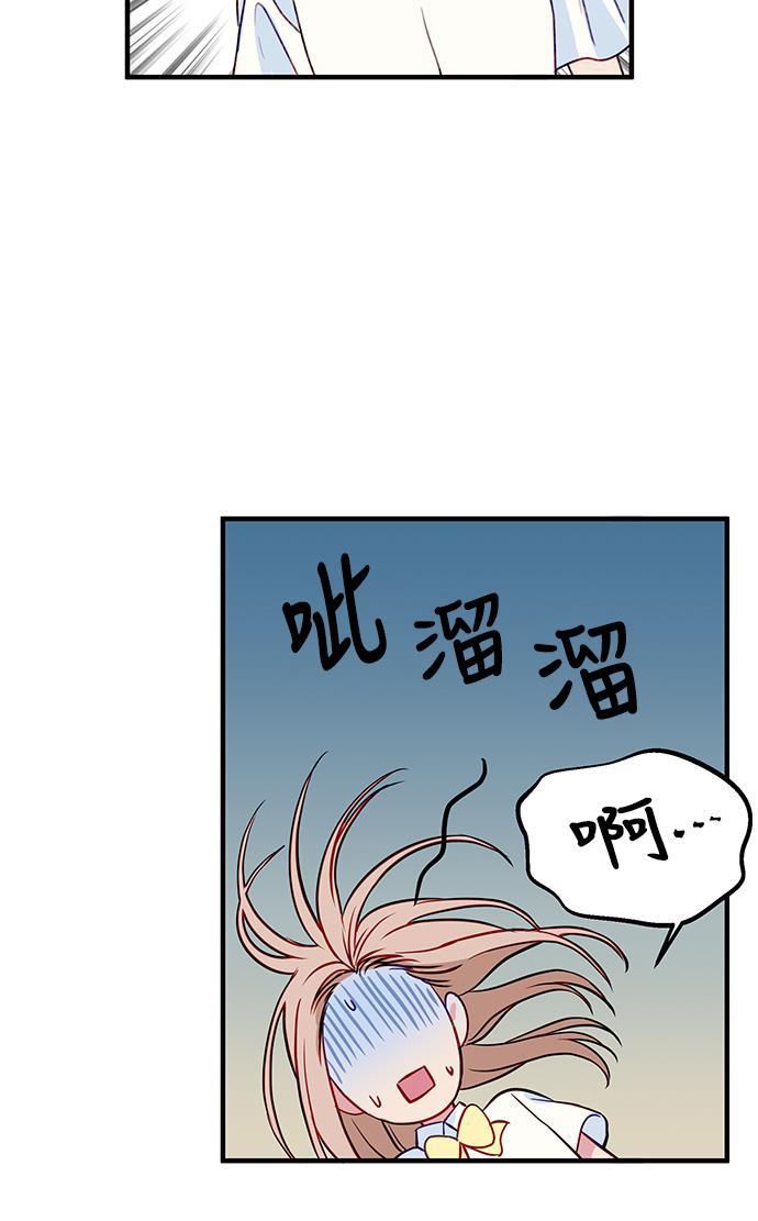 家庭教师reborn漫画韩漫全集-第22话无删减无遮挡章节图片 