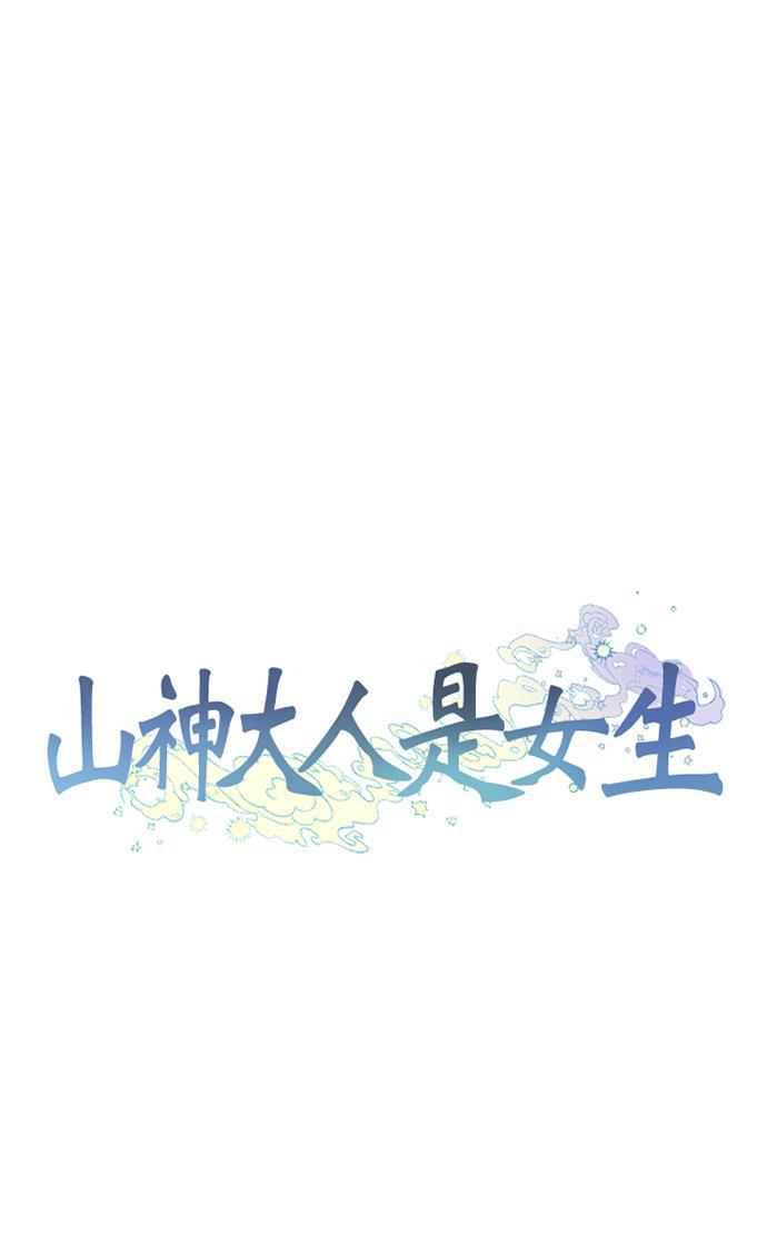 家庭教师reborn漫画韩漫全集-第22话无删减无遮挡章节图片 