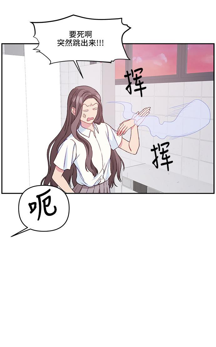 家庭教师reborn漫画韩漫全集-第22话无删减无遮挡章节图片 