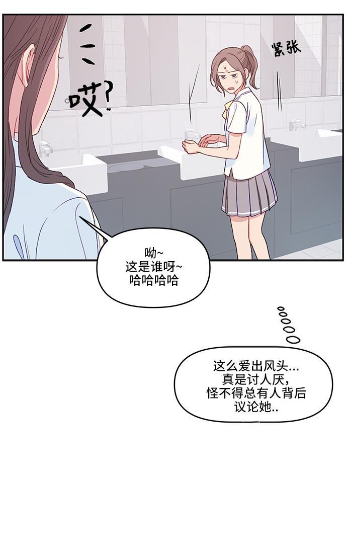 家庭教师reborn漫画韩漫全集-第22话无删减无遮挡章节图片 