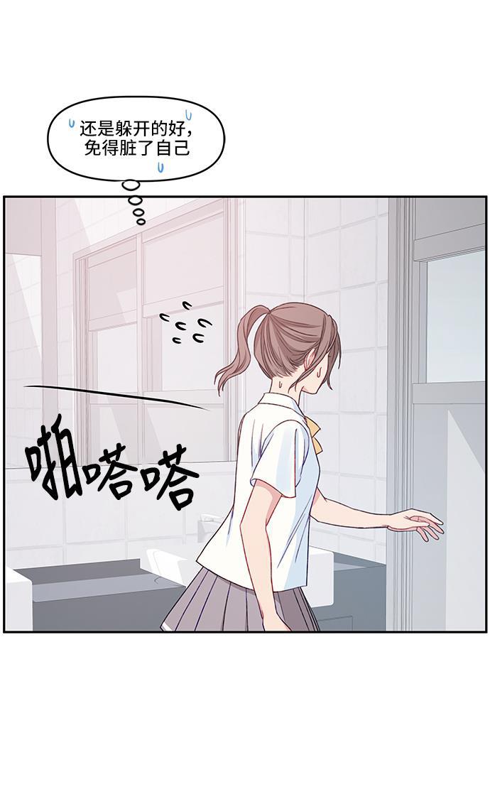 家庭教师reborn漫画韩漫全集-第22话无删减无遮挡章节图片 