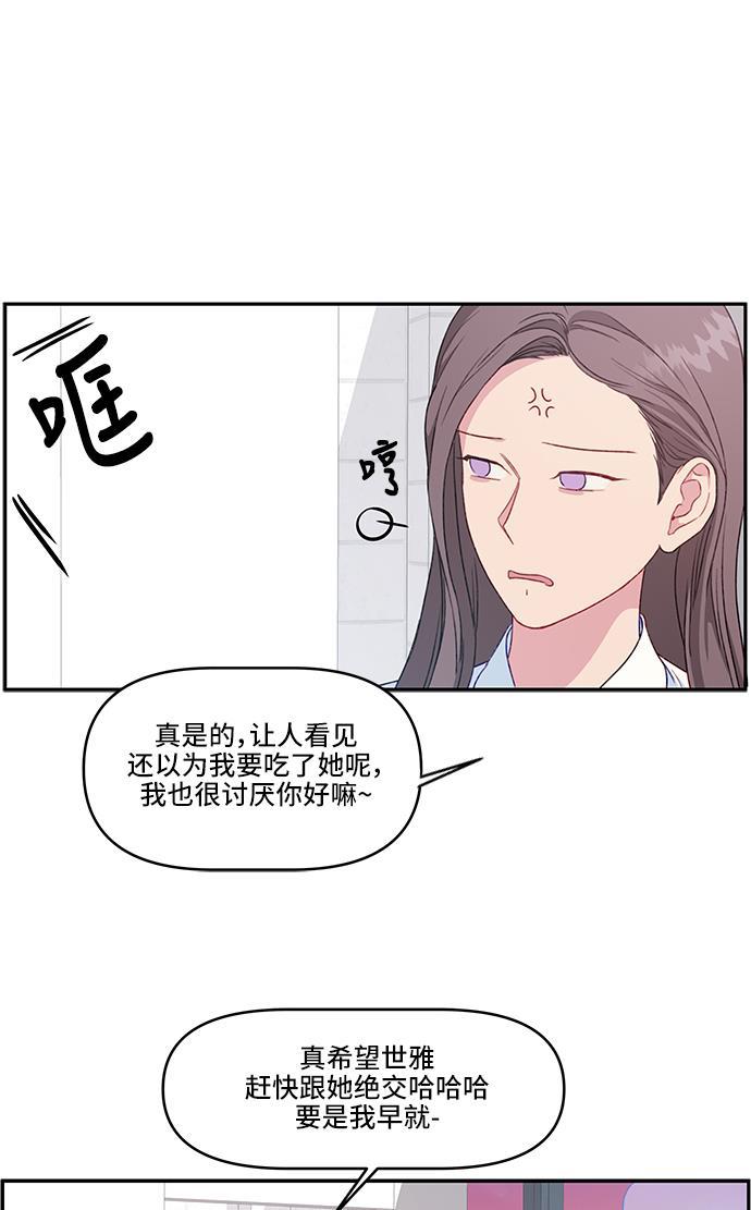 家庭教师reborn漫画韩漫全集-第22话无删减无遮挡章节图片 