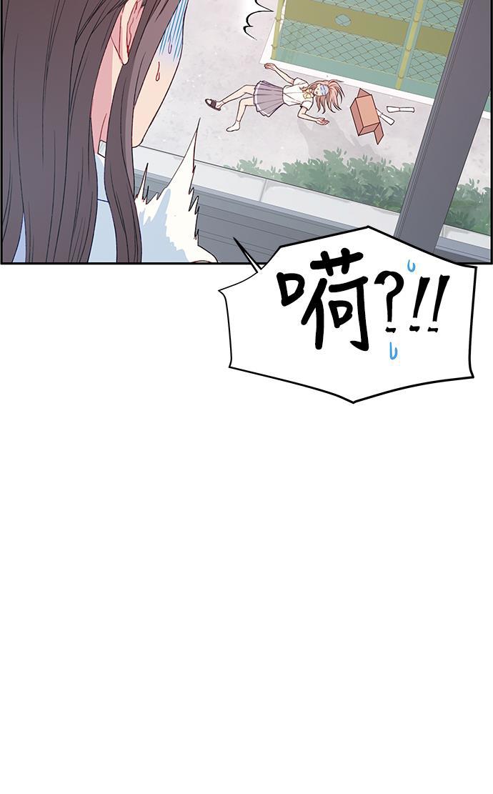 家庭教师reborn漫画韩漫全集-第22话无删减无遮挡章节图片 