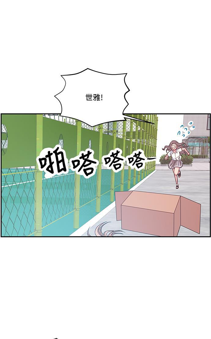 家庭教师reborn漫画韩漫全集-第22话无删减无遮挡章节图片 