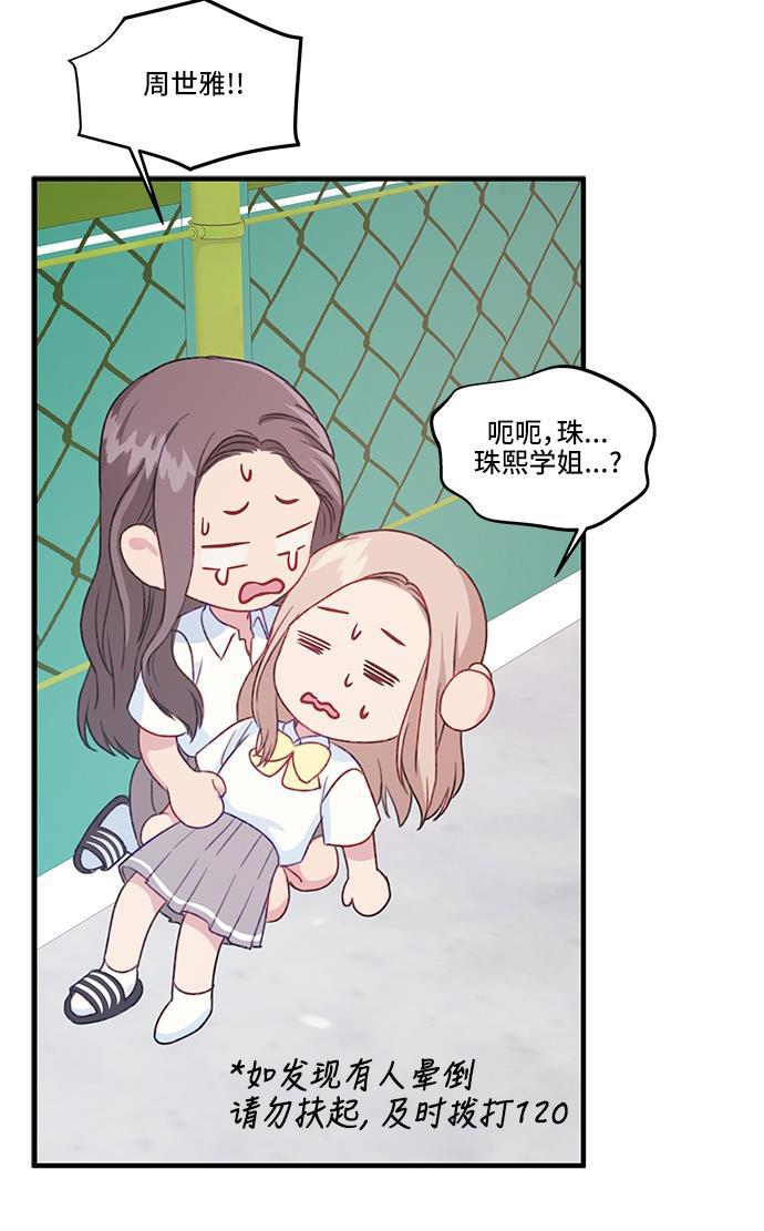 家庭教师reborn漫画韩漫全集-第22话无删减无遮挡章节图片 