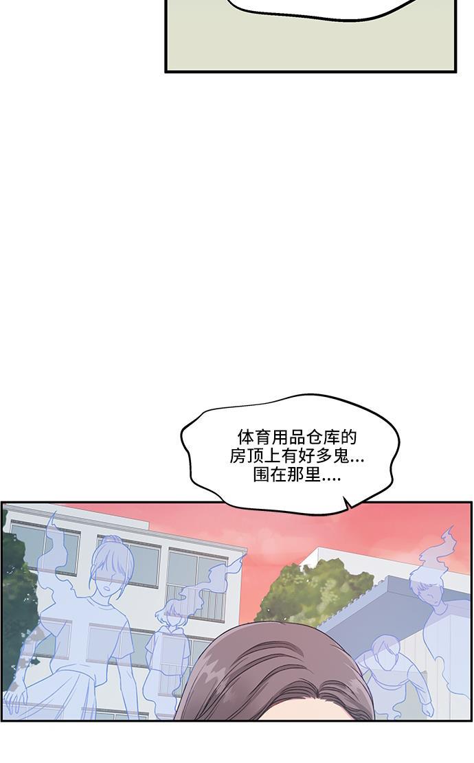 家庭教师reborn漫画韩漫全集-第22话无删减无遮挡章节图片 