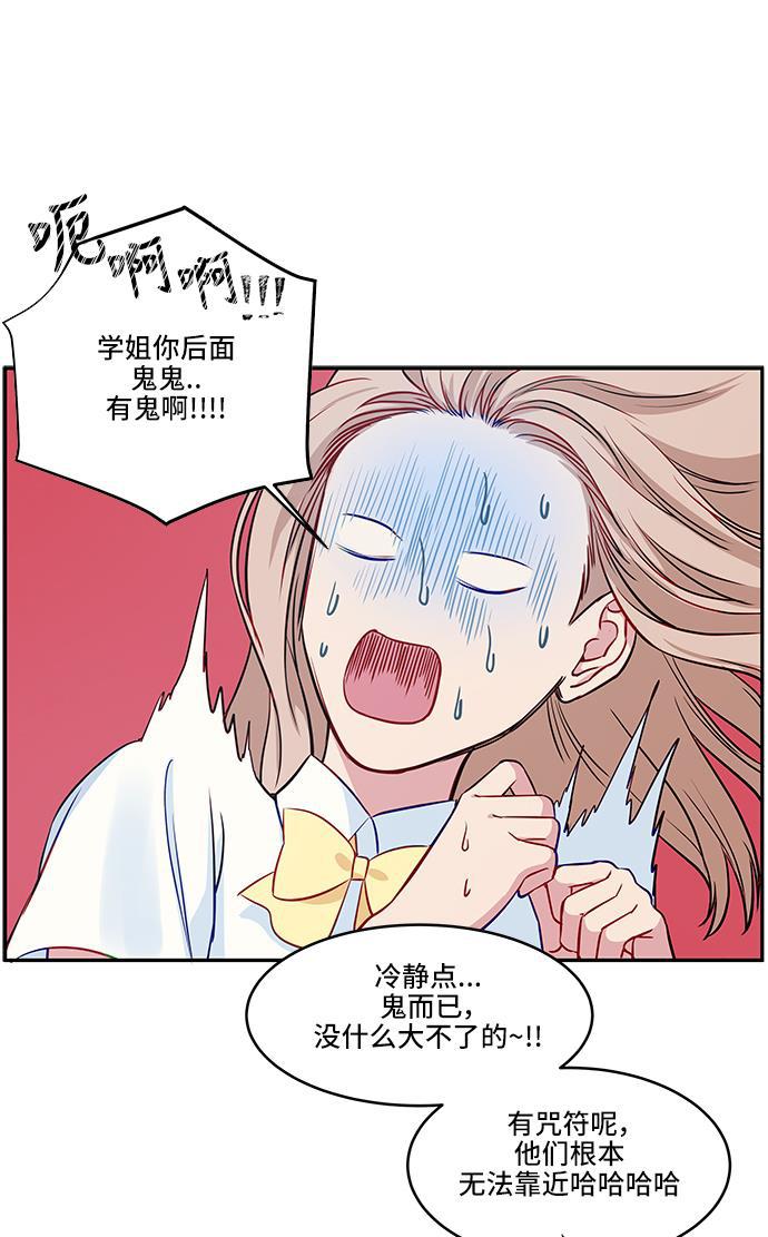 家庭教师reborn漫画韩漫全集-第22话无删减无遮挡章节图片 