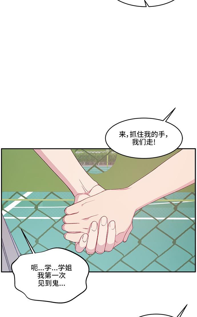 家庭教师reborn漫画韩漫全集-第22话无删减无遮挡章节图片 