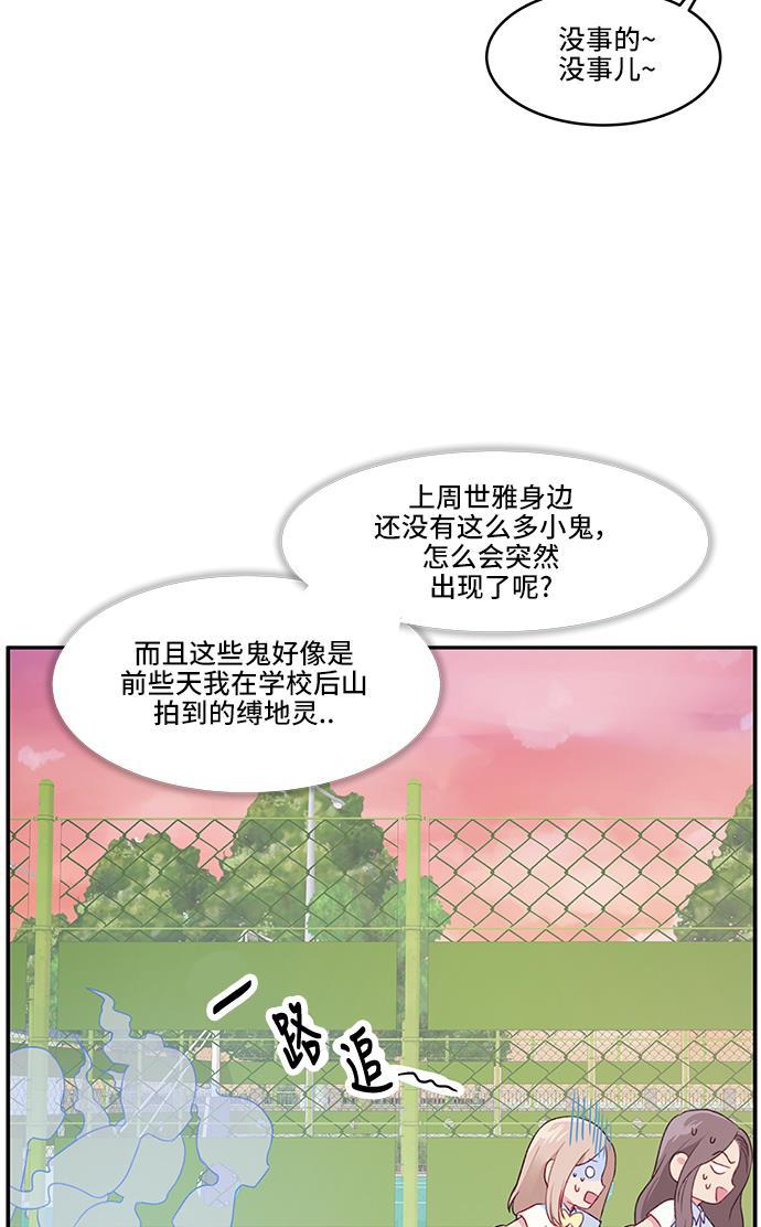 家庭教师reborn漫画韩漫全集-第22话无删减无遮挡章节图片 